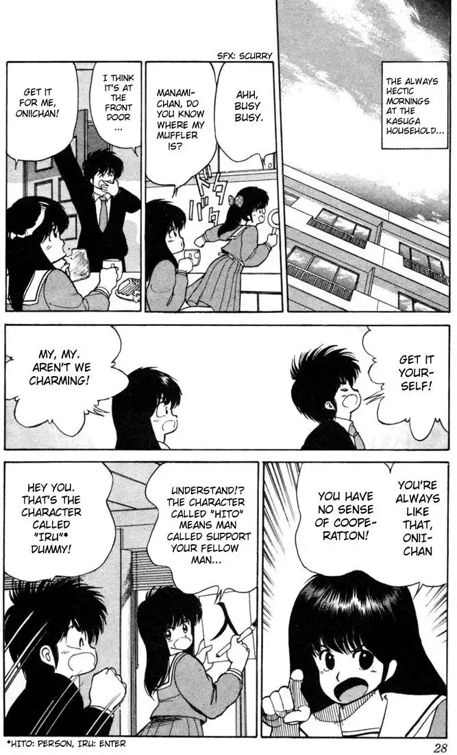 Kimagure Orange Road Chapter 98 2